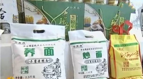 婁煩農(nóng)特產(chǎn)品閃耀第五屆農(nóng)博會，品質(zhì)魅力引游客爭相采購